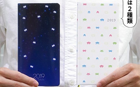 「スペースインベーダー×ほぼ日手帳 2019 weeks」が2種のラインナップで9月1日より発売！