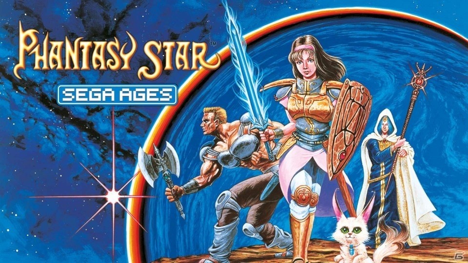 「SEGA AGES」第2弾タイトル「ファンタシースター」が2018年9月に配信決定！の画像1