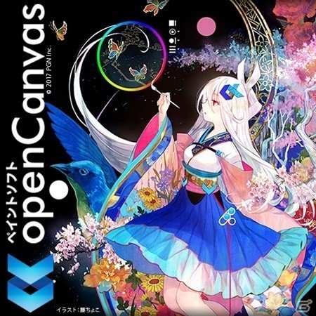 コナミスタイル デジタルコードストアにて最大90％オフで購入可能な「お盆バーマンセール2018」が開催の画像10
