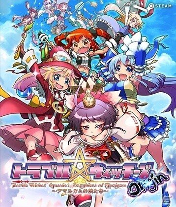 コナミスタイル デジタルコードストアにて最大90%オフで購入可能な「お盆バーマンセール2018」が開催の画像6