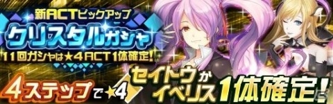 「レイヤードストーリーズ ゼロ」VSイベントに「桜花（諸星すみれ）」が登場！の画像5