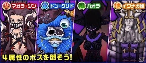 「神式一閃 カムライトライブ」大型アップデートで新エリア「次元の狭間」が追加！の画像2
