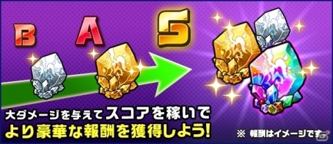 「神式一閃 カムライトライブ」大型アップデートで新エリア「次元の狭間」が追加！の画像3