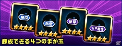 「神式一閃 カムライトライブ」大型アップデートで新エリア「次元の狭間」が追加！の画像5