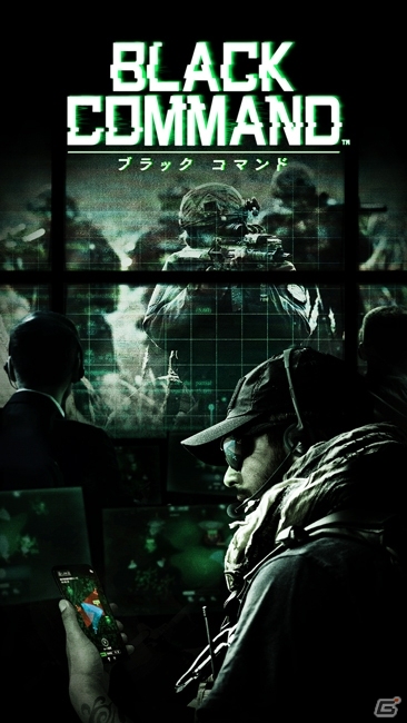 本格スマホミリタリーシミュレーション「BLACK COMMAND」が発表！の画像1
