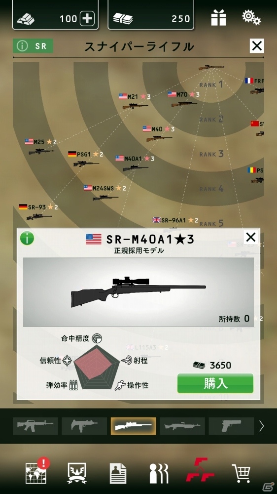 本格スマホミリタリーシミュレーション「BLACK COMMAND」が発表！の画像10