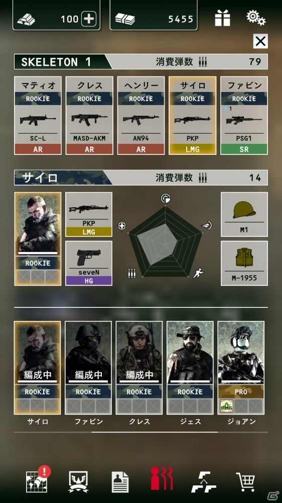 本格スマホミリタリーシミュレーション「BLACK COMMAND」が発表！の画像3