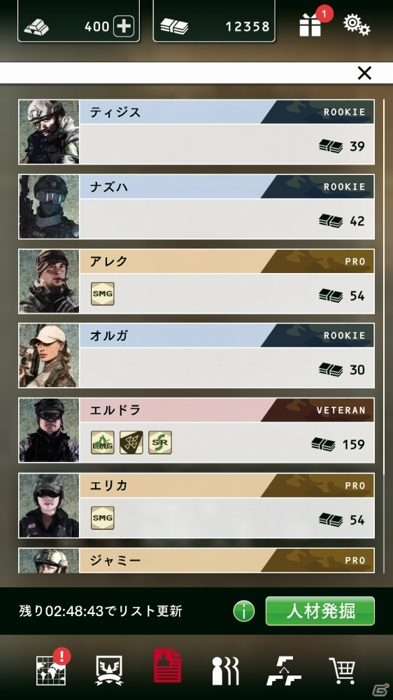 本格スマホミリタリーシミュレーション「BLACK COMMAND」が発表！の画像6