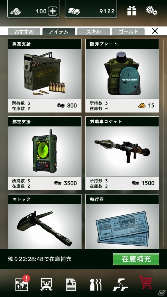 本格スマホミリタリーシミュレーション「BLACK COMMAND」が発表！の画像7