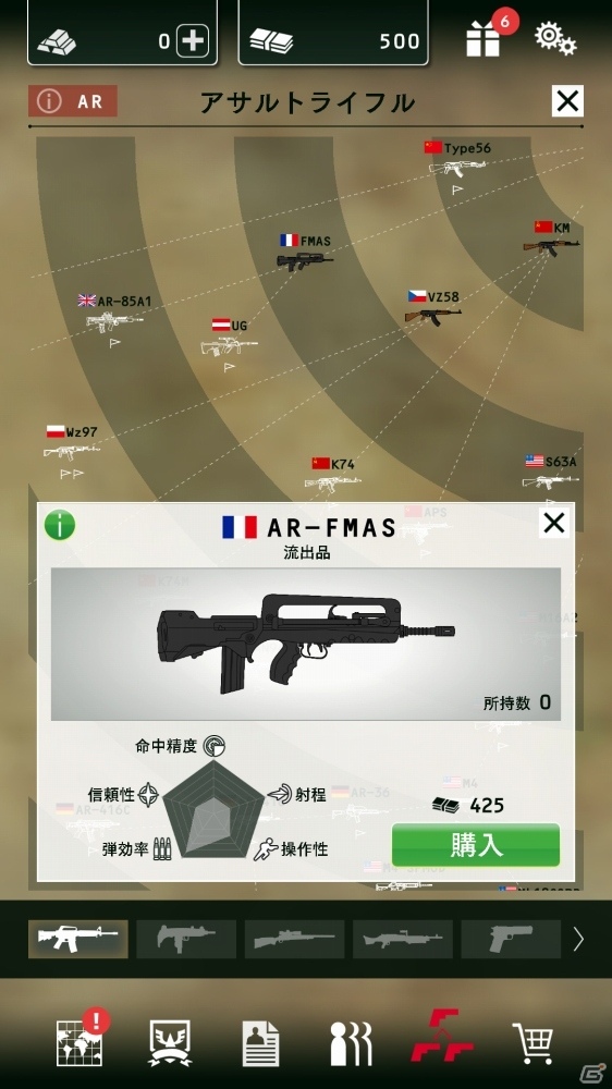 本格スマホミリタリーシミュレーション「BLACK COMMAND」が発表！の画像9