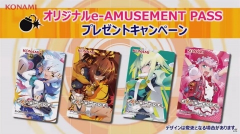 「ボンバーガール」が8月30日に稼働！PC版やグリムアロエの参戦も発表されたイベントレポートの画像13