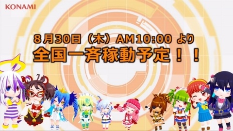 「ボンバーガール」が8月30日に稼働！PC版やグリムアロエの参戦も発表されたイベントレポートの画像7