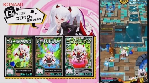 「ボンバーガール」が8月30日に稼働！PC版やグリムアロエの参戦も発表されたイベントレポートの画像9
