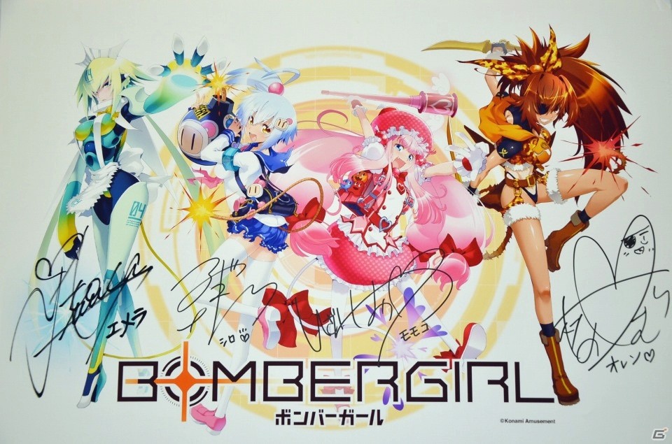 「ボンバーガール」が8月30日に稼働！PC版やグリムアロエの参戦も発表されたイベントレポートの画像1