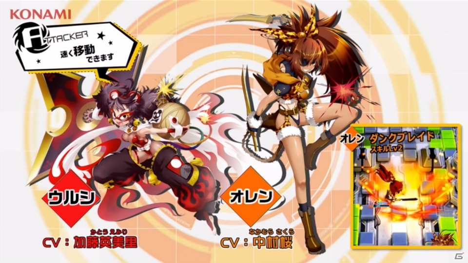 「ボンバーガール」が8月30日に稼働！PC版やグリムアロエの参戦も発表されたイベントレポートの画像20