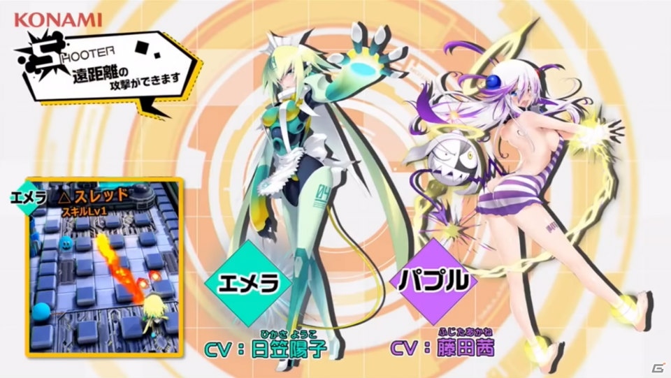 「ボンバーガール」が8月30日に稼働！PC版やグリムアロエの参戦も発表されたイベントレポートの画像21