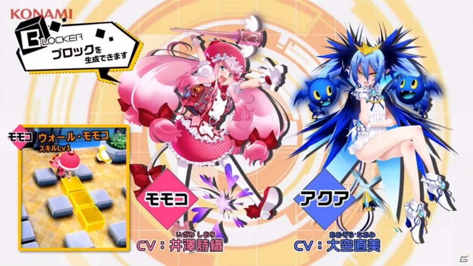 「ボンバーガール」が8月30日に稼働！PC版やグリムアロエの参戦も発表されたイベントレポートの画像22