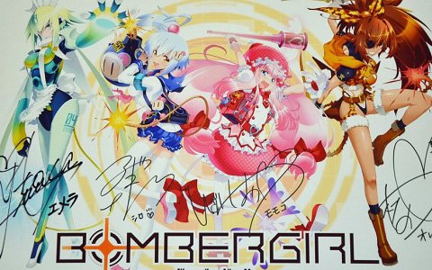 「ボンバーガール」が8月30日に稼働！PC版やグリムアロエの参戦も発表されたイベントレポート