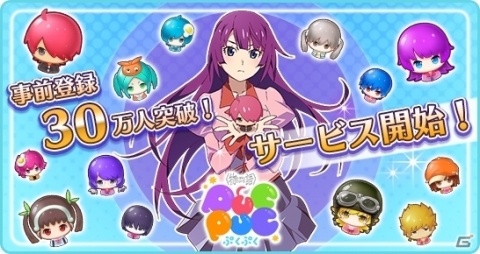 パズルゲームアプリ「〈物語〉シリーズ ぷくぷく」が配信開始！の画像1
