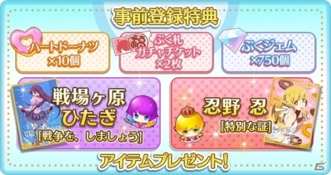 パズルゲームアプリ「〈物語〉シリーズ ぷくぷく」が配信開始！の画像3