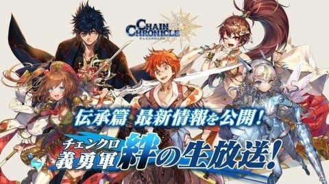 「チェインクロニクル3」×「ペルソナ3」結城 理やエリザベスなどが登場するコラボイベントが開始！の画像12