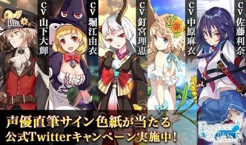 幻想RPG「ファンタジープロジェクト」の事前登録が開始！の画像12