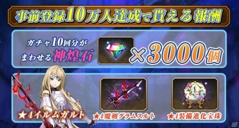 「夜明けのベルカント」配信日が8月28日に決定！の画像1