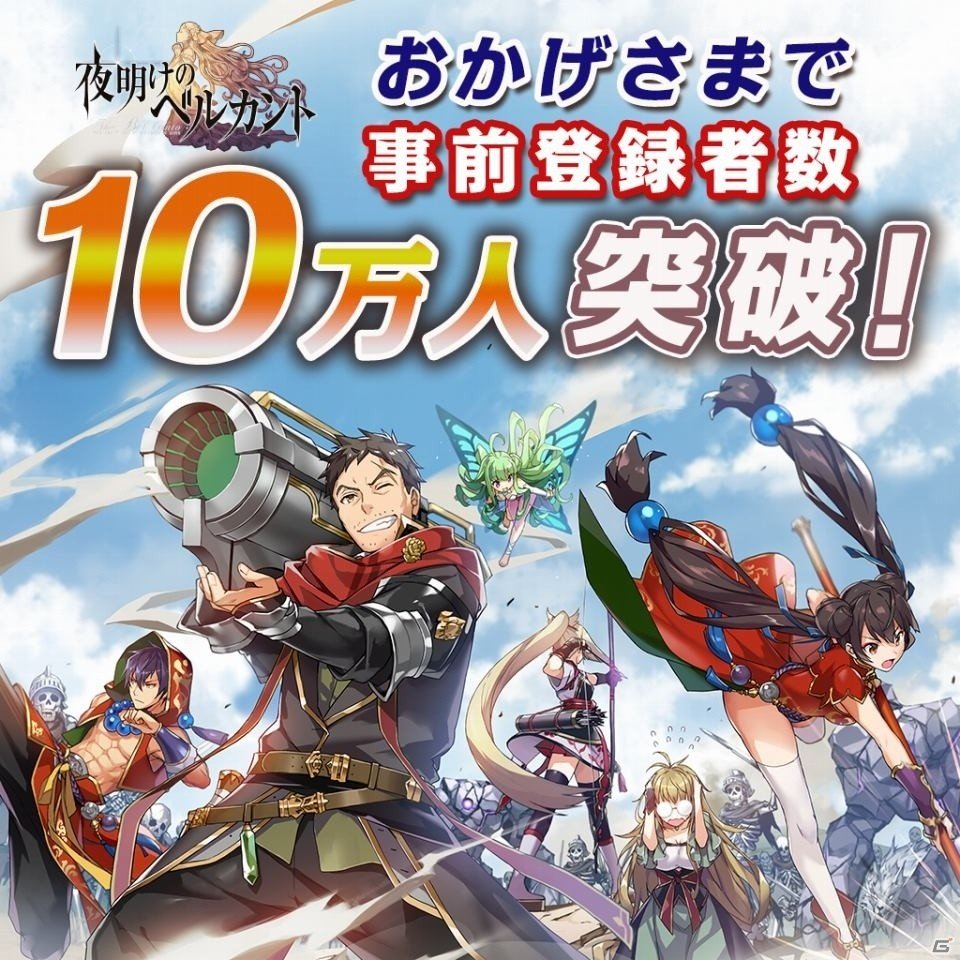「夜明けのベルカント」配信日が8月28日に決定！の画像2