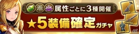 「CARAVAN STORIES」オフラインデュエルイベントが東京・大阪にて開催決定！の画像5