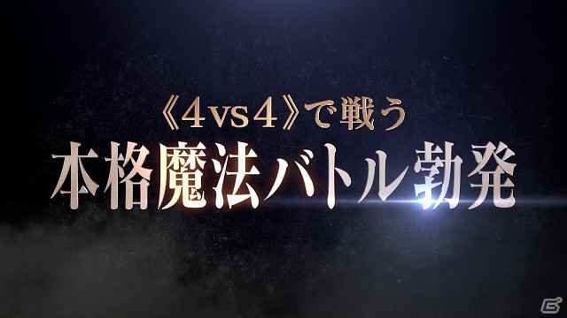 「ブラッククローバー カルテットナイツ」本日より新TVCMが公開！キャラクターPV「リヒト」も公開の画像2