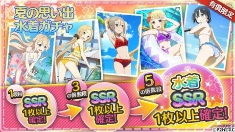「結城友奈は勇者である 花結いのきらめき」にて「夏の思い出水着ガチャ」が開催！の画像1