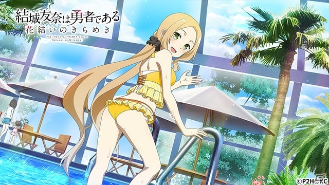 「結城友奈は勇者である 花結いのきらめき」にて「夏の思い出水着ガチャ」が開催！の画像3