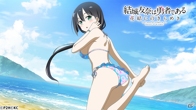 「結城友奈は勇者である 花結いのきらめき」にて「夏の思い出水着ガチャ」が開催！の画像4