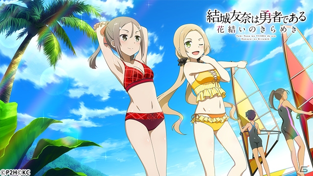 「結城友奈は勇者である 花結いのきらめき」にて「夏の思い出水着ガチャ」が開催！の画像5