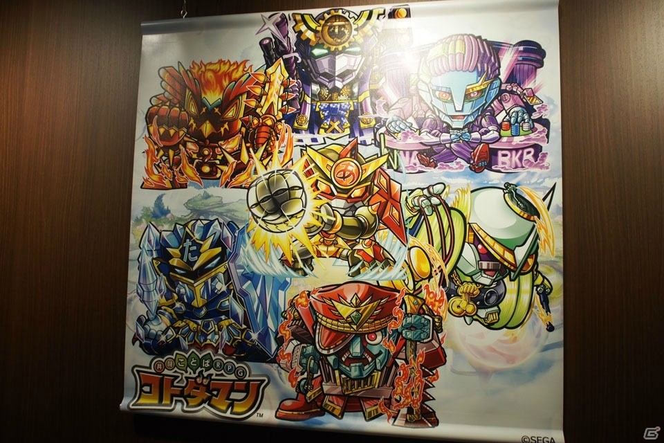 「共闘ことばRPG コトダマン」初のコラボカフェが8月22日よりオープン！試食会の模様をお届けの画像3