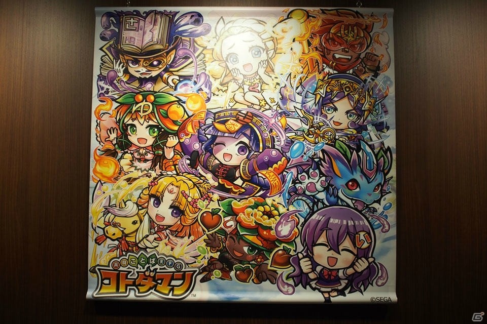 「共闘ことばRPG コトダマン」初のコラボカフェが8月22日よりオープン！試食会の模様をお届けの画像4