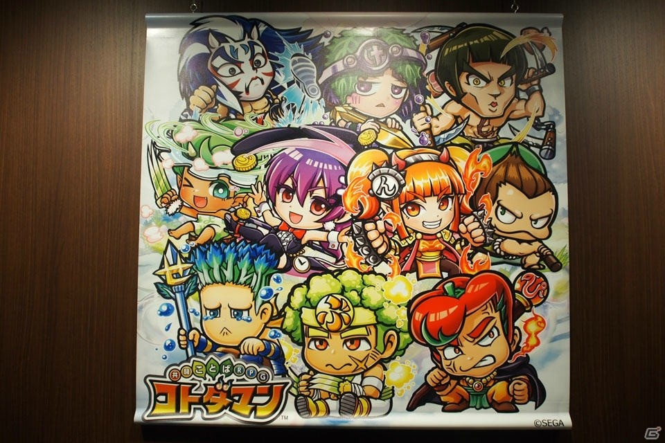 「共闘ことばRPG コトダマン」初のコラボカフェが8月22日よりオープン！試食会の模様をお届けの画像5