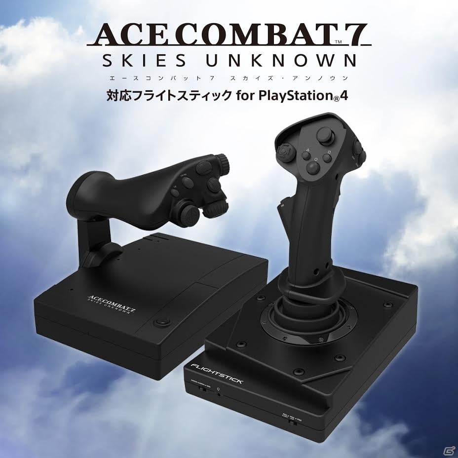 エースコンバット7 スカイズ・アンノウン」対応フライトスティック for PlayStation4が2019年1月17日に発売！ | Gamer