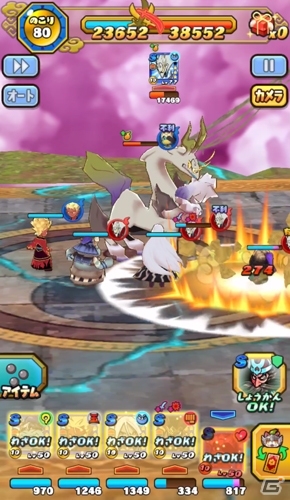 「妖怪三国志 国盗りウォーズ」共闘イベント「決戦！大妖魔ぬらねいら」が開催！の画像7