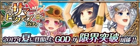「アルテイルクロニクル」夏祭りイベント「夕凪に沈む影法師」が開催！の画像10