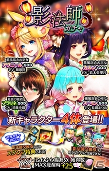 「アルテイルクロニクル」夏祭りイベント「夕凪に沈む影法師」が開催！の画像9