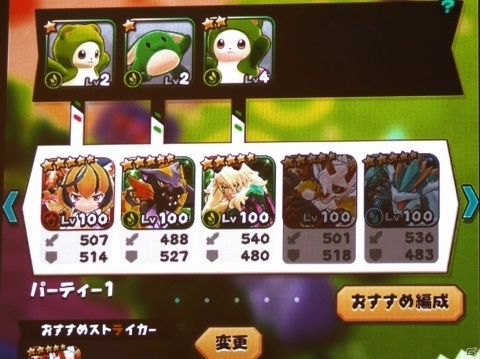 シングル＆マルチで爽快バトルが楽しめる！「バクレツモンスター」メディア向け発表会＆体験会をレポートの画像10