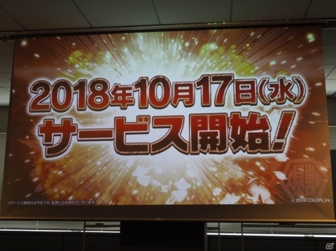 シングル＆マルチで爽快バトルが楽しめる！「バクレツモンスター」メディア向け発表会＆体験会をレポートの画像21