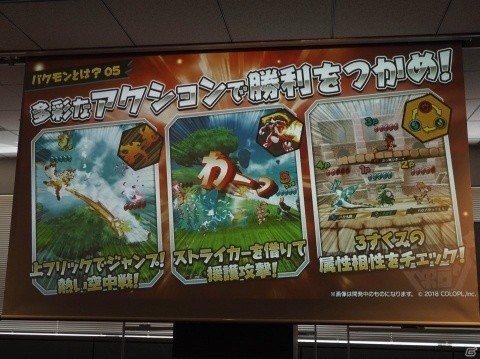 シングル＆マルチで爽快バトルが楽しめる！「バクレツモンスター」メディア向け発表会＆体験会をレポートの画像7