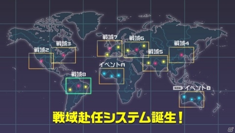 「機動戦士ガンダム 即応戦線」大型アップデート内容を紹介する第二章PVが公開！の画像10