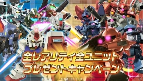 「機動戦士ガンダム 即応戦線」大型アップデート内容を紹介する第二章PVが公開！の画像11