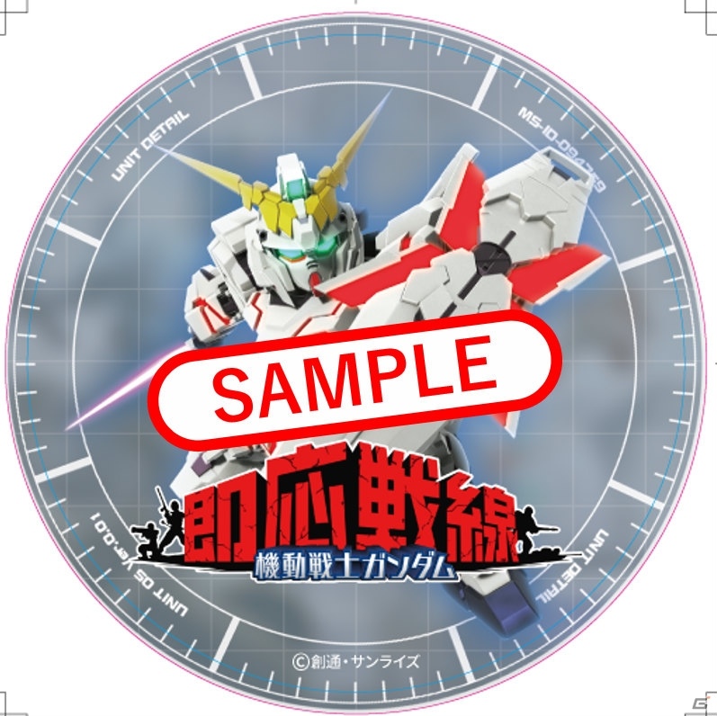 「機動戦士ガンダム 即応戦線」大型アップデート内容を紹介する第二章PVが公開！の画像7