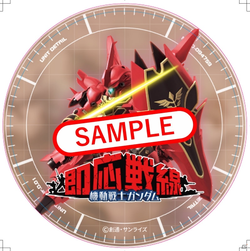 「機動戦士ガンダム 即応戦線」大型アップデート内容を紹介する第二章PVが公開！の画像8