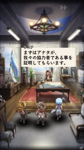 まさにシリーズ復活。ファンも納得の出来となっている「アークザラッド R」先行レビュー！の画像6