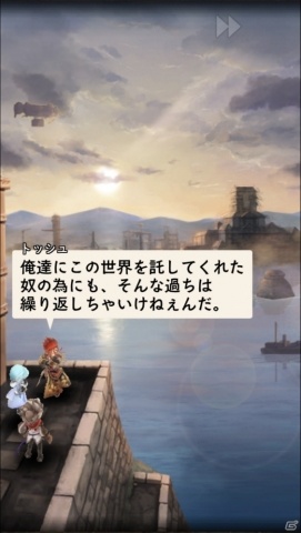 まさにシリーズ復活。ファンも納得の出来となっている「アークザラッド R」先行レビュー！の画像7